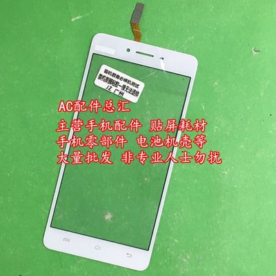 品质与性价比兼得 VIVOY51原装耳机超值推荐